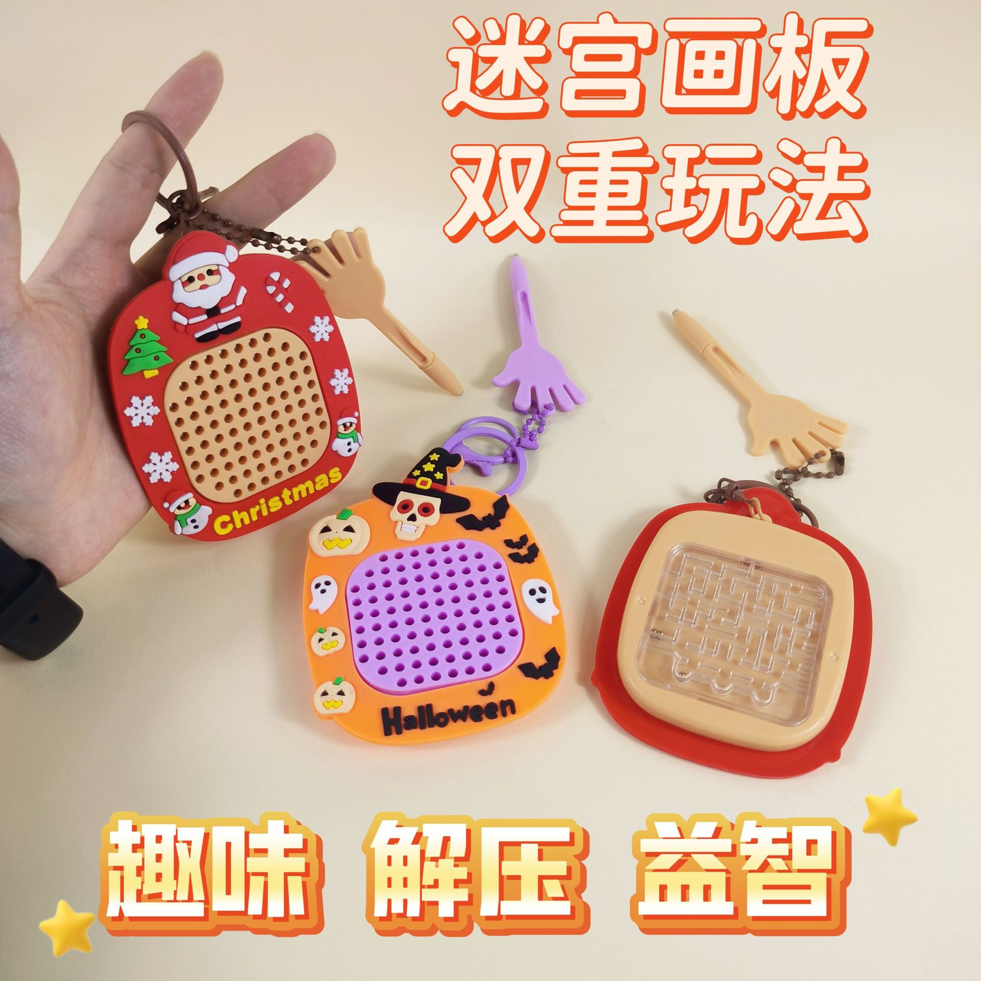 Nuevo Papá Noel Halloween descompresión magnetic bolas de acero laberinto tablero de pintura juguetes para niños lindos colgantes de llaver