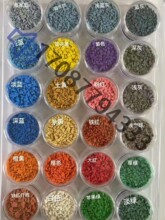 ���z��ɫ�w��EPDM������z���z�ܵ��ذ��׃��@�@�����ƺ�������