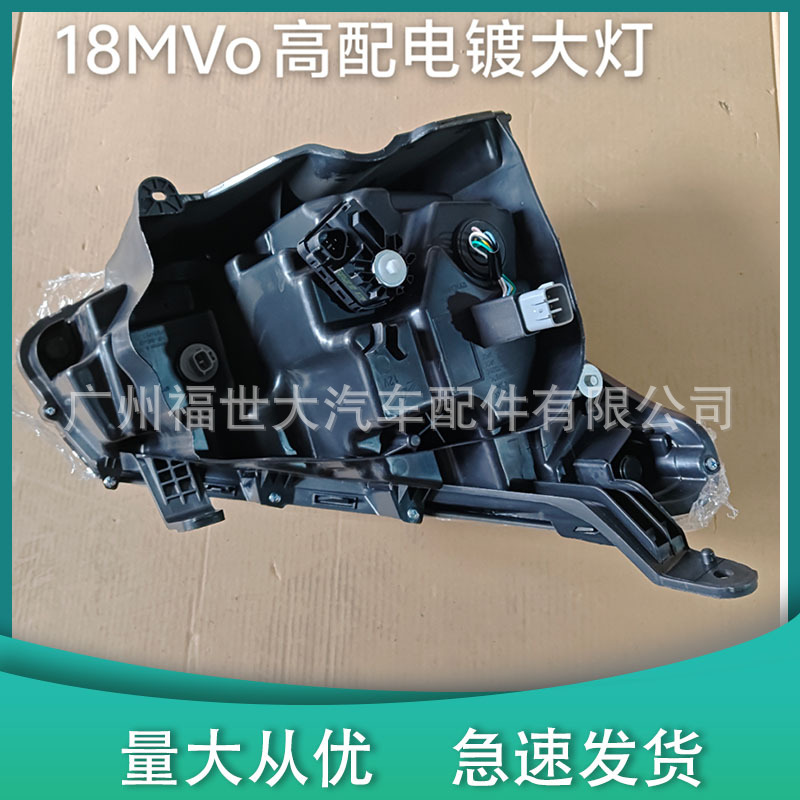 Para SUZUKI ISUZU Dmax 2017 - 2018 LED faro 8983545651 8983545661 image 2