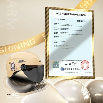 Motosiklet kaskı (dəbilqə) – National Standard Certified Four-Season Universal