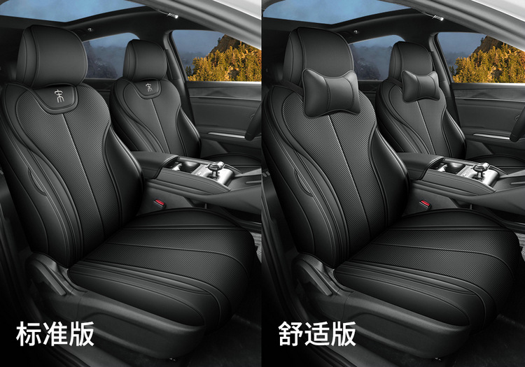 24 BYD Song L dmi Special Car Seat Cover Four Seasons Universal Full Cushion Song L Leather Seat Cushion