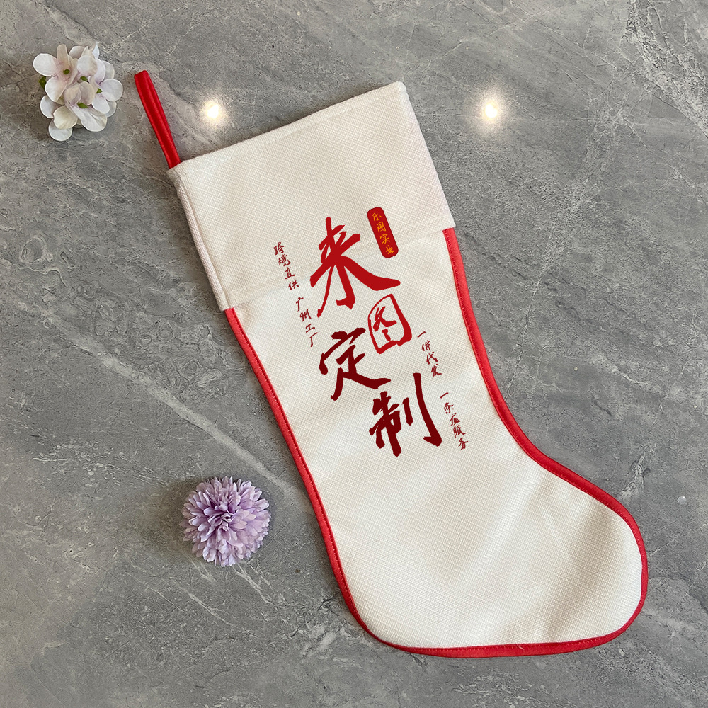 xqds0447a calcetines de Navidad 300 gramos de algodón y cáñamo bolsas de regalo de Navidad suministros transfronterizos personalizados