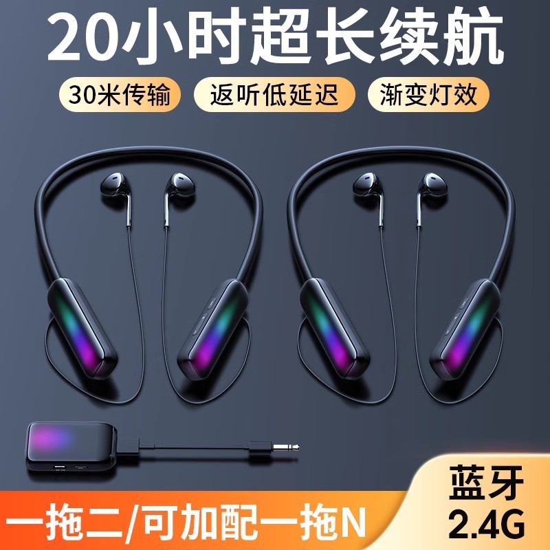 直播耳机主播专用无线监听声卡耳返网红抖音户外颈挂脖式蓝牙耳麦|undefined
