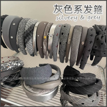格雷系灰色系韩版发箍秋冬高级感日常甜美头箍发饰质感发窟新款