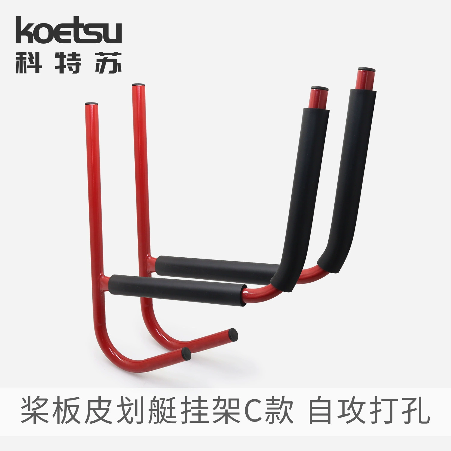 KOETSU Kotsu kayak Каяк Упакованные железные весла доски для серфинга Демонстрируя стеновые стойки для хранения