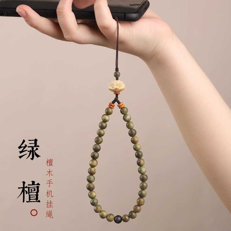 New original sandalwood mobile phone chain boxwood cypress lotus mobile phone pendant key chain bag hanging anti-lost wrist