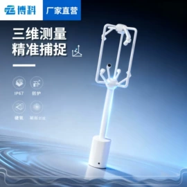 自动气象站;水文仪器;其他环境检测