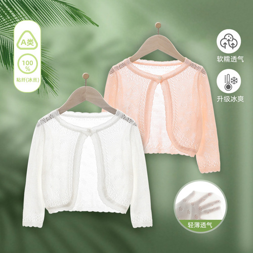 Infant Summer Air-Conditioned Cardigan Open Jacket for Girls, Thin Sun Protection Clothing for Girls, Small Baby Shawl, Ice Silk with Flowers Option