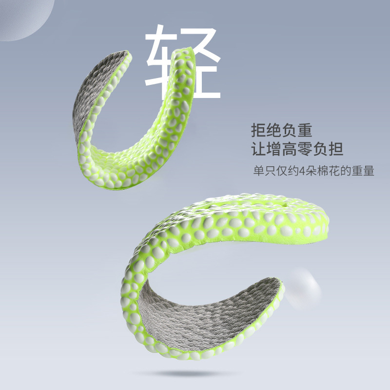 Arroz caliente sensación de mierda almohadilla de aumento BOOST deportes absorción de choque invisible aumento de la plantilla interior desodorante absorción de sudor aumento interior artefacto