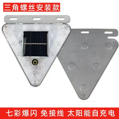 Other lights: Solar Anti-Rear Collision Light - touch-control-stand-triangular-white-cover-multi-mode-switching-warning-strobe