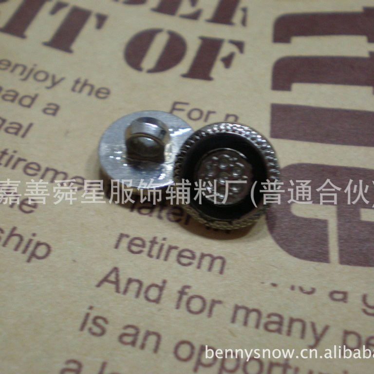 供应塑料电镀品质有脚纽扣合金布包衬衫西服钮扣金属扣