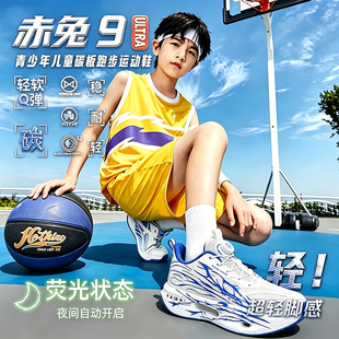 ����9pro̼���ܲ�Ь��ͯЬ2026�ļ���ͯ�\�ӻ@��Ь���p��ɫ������