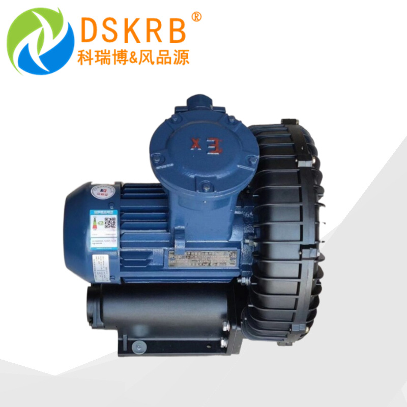 批量锅炉加工房助燃耐高温风机EXB-055 3.7kw 防爆高压鼓风机