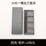 精密磁性多用组套工具套