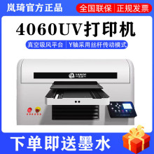 小批量铝板吊顶UV打印机3d天花板uv数码打印机UV平板打印机批发