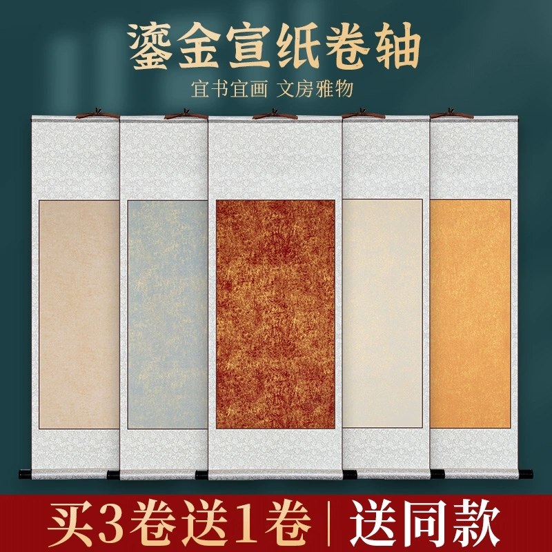 ￥%# Gilt scroll painting calligraphy blank rice paper half-baked handwritten calligraphy painting brush calligraphy cx