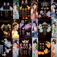 古风汉服宫廷影楼写真百搭绢纱流苏发夹发钗饰品组合清新手工发饰