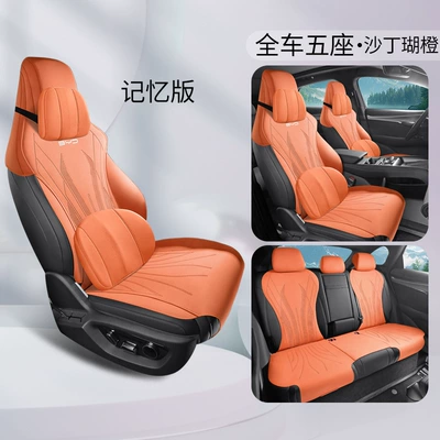 new model is suitable for: Four Seasons Pad - sardine-coral-orange-memory-foam-version-ckx-seal
