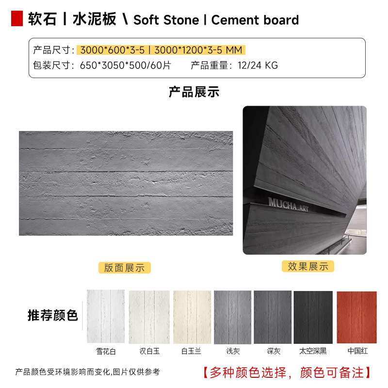 부드러운 도자기 | ⽔ 클레이보드-소형모형 [야외조경응용]