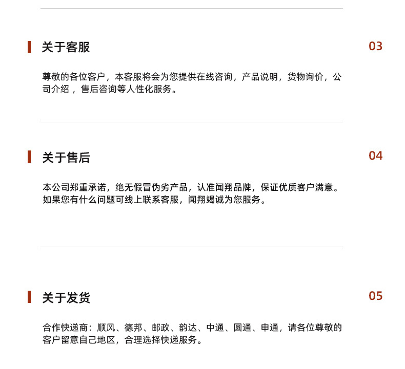 详情页_12
