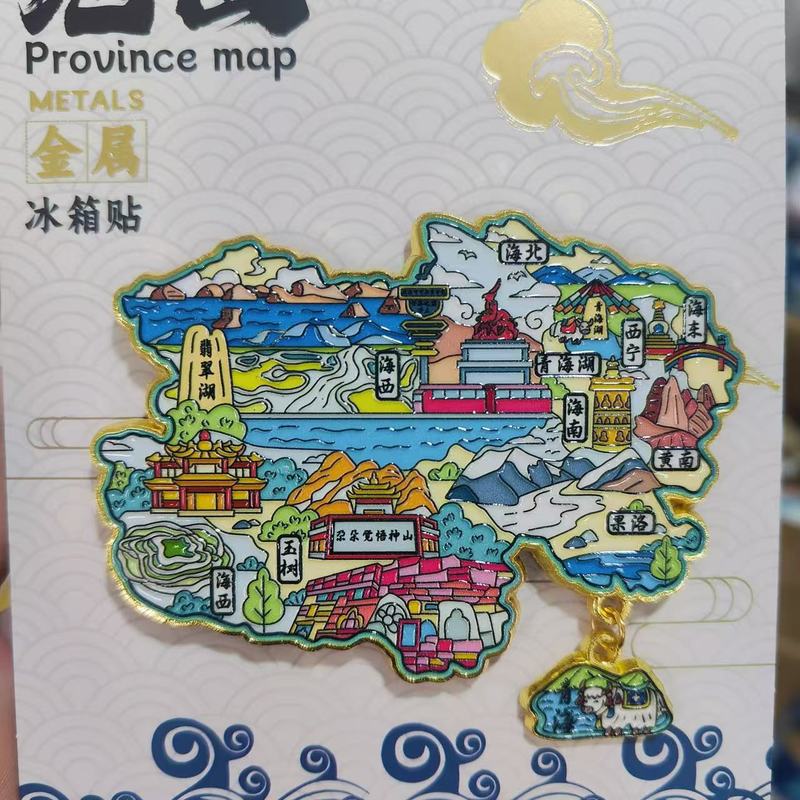 中国地图吊坠金属冰箱贴城市旅游景点纪念文创磁吸贴3d立体装饰品|undefined