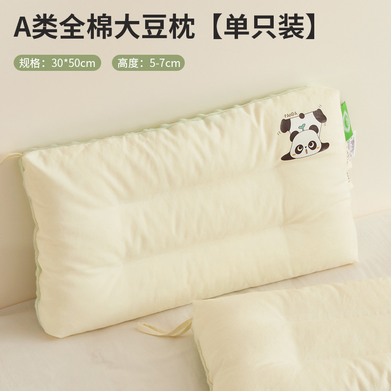 Almohadas de algodón de clase A para niños mayores de 6 años, almohadas Doudou para bebés, un par de almohadas pequeñas para estudiantes, hombres para la siesta