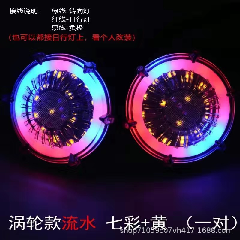 Suitable for Motorcycle Electric Vehicle Modification Parts U+A/U+B/Uqi Plug Side Lights, Auxiliary Lights, Turn Signals