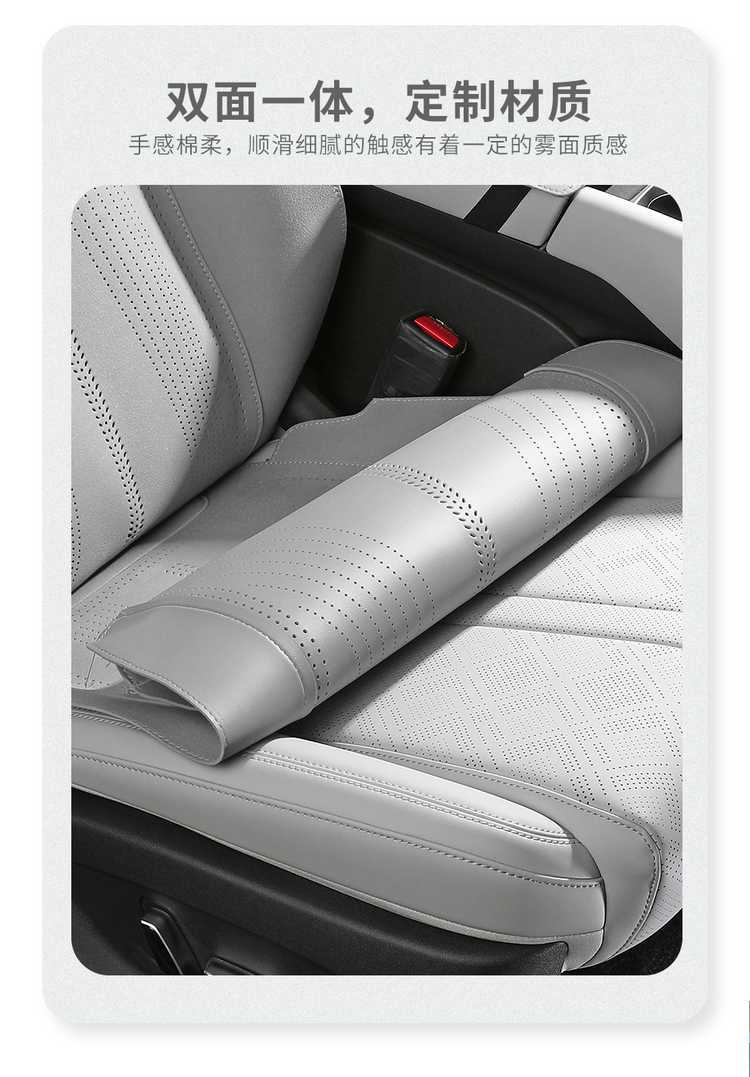 25 Byd Yuan up Seat Covers, Special Seat Cushions, Seat Covers, Car Interior Decoration Supplies, Universal for All Seasons