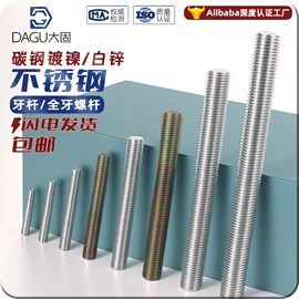 螺钉;其他灯具配件;螺母