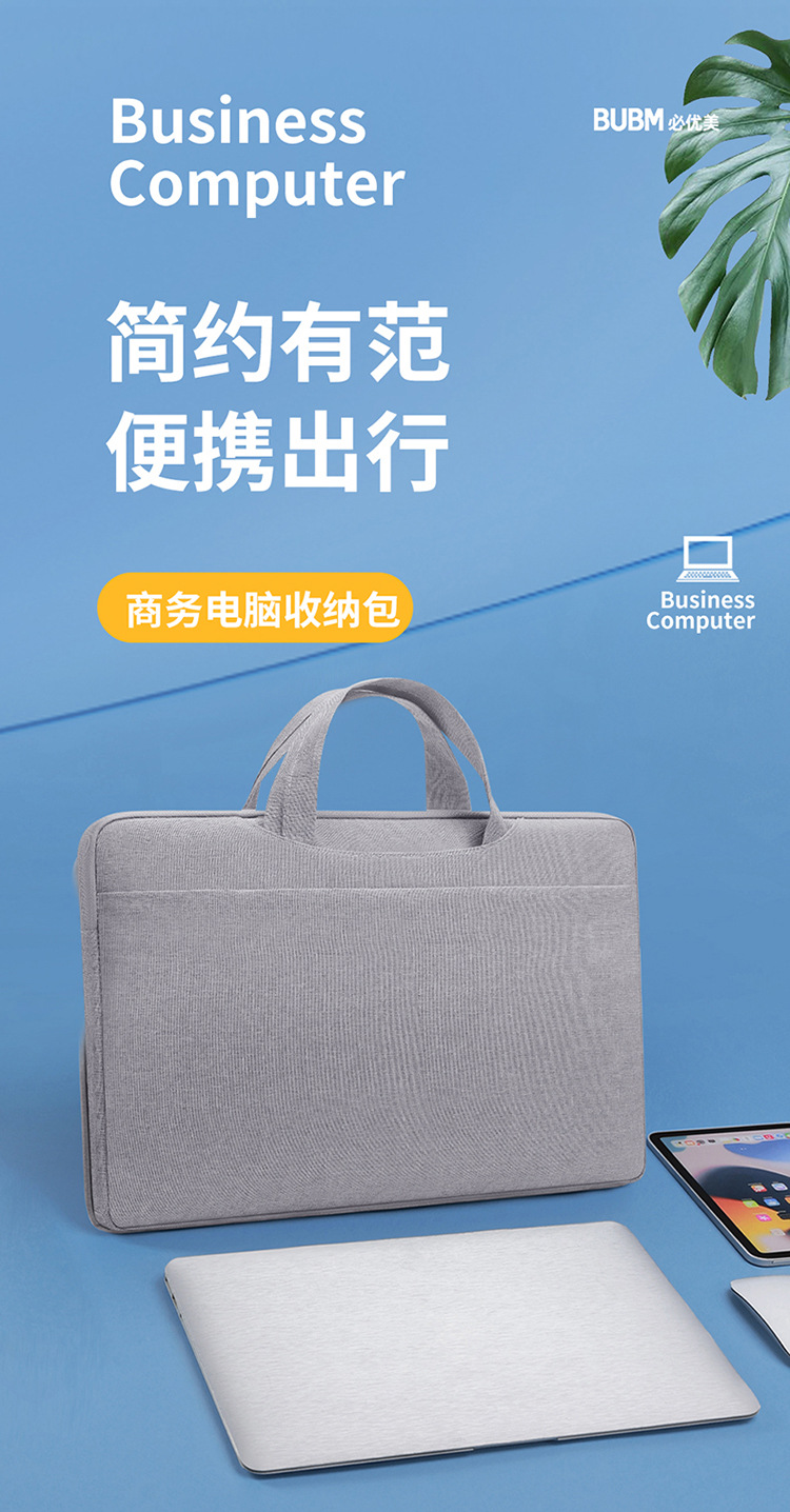 BM012N200414A-15A手提电脑包-背后绑带款_0