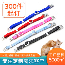 猫咪狗狗项圈宠物松紧弹力脖圈纯色马卡龙可爱轻巧便捷舒适狗项圈