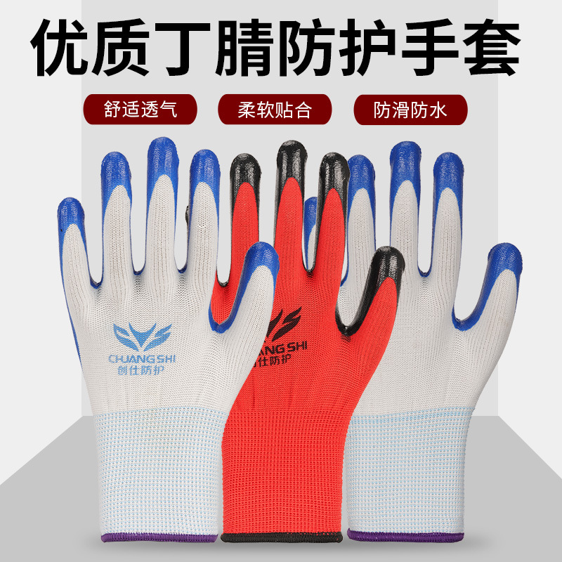 Black nitrile labor protection gloves nylon nitrile dipped hanging rubber gloves construction site protective latex gloves manufacturer wholesale