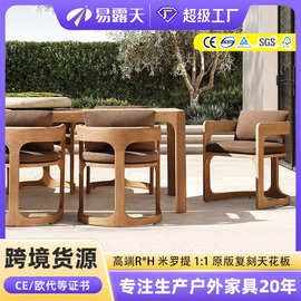 高端定制户外庭院桌椅酒店休闲柚木阳台桌椅别墅防水户外花园家具