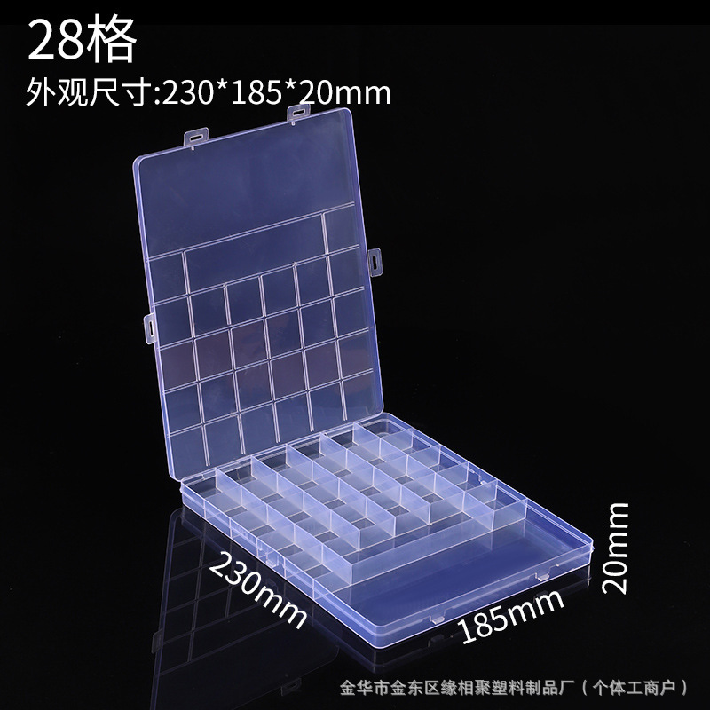 固定収納ボックスビーズプラスチックボックス透明12グリッド15グリッド18グリッド24グリッド32グリッド36グリッド|undefined