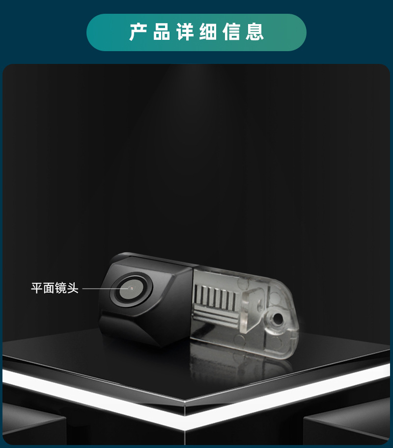 Suitable for 12 Mercedes-Benz Cls300 Integrated Reversing Rearview Cameras Ahd1080 Car Camera Ccd
