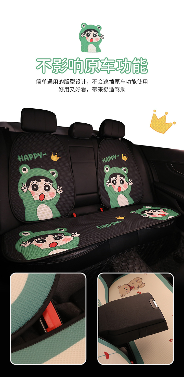 Cute Cartoon Crayon Shin New Car Seat Cushion Four Seasons Universal Cyber Popular Half Bag Seat Cover Women's Seat Cushion Winter Seat Cover