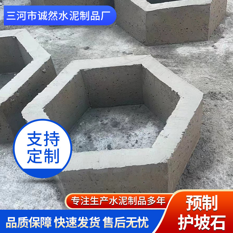 六角实心砖六角护坡砖仿花岗岩水泥道路砖水利公路砖河道砖批发