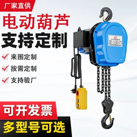 起重葫芦;绞盘;起重装卸设备