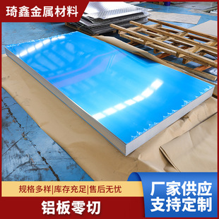 6061�X�ű�l�X�Ͻ��Ͳ��X�������X�K5 8 10 20mm���X��ӹ��и�