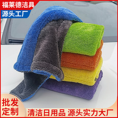 クロスボーダーの厚い両面の小さいお下げの布の2色は車のタオルをこすります。