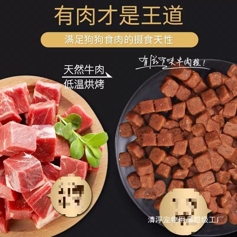 Корм для собак Тедди, местные собаки, щенки, взрослые собаки, маленькие собаки, универсальный 5 фунтов 1.0kg Бишон Пудель, уход за шерстью, добавка кальция.