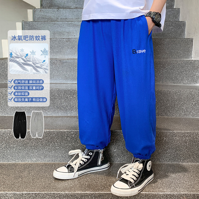 2023 new pattern Boy Mosquito control Korean Edition Children's clothing Thin section trousers Casual pants summer children Oxygen Bar trousers