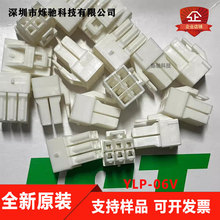 一个起售 JST连接器 YLP-06V 胶壳6P YL4.5MM间距 原装现货 正品