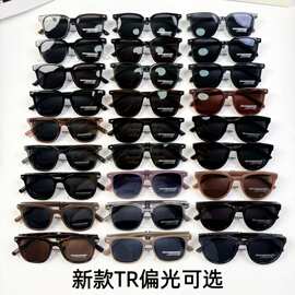TR90复古偏光太阳镜混批 潮男女士偏光太阳眼镜批发 超轻盈太阳镜
