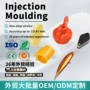 耐磨成型绝缘塑料尼龙