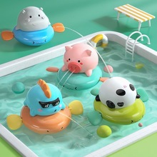 宝宝洗澡玩具戏水发条熊猫儿童洗澡玩具男孩女孩浴室婴儿洗澡玩具