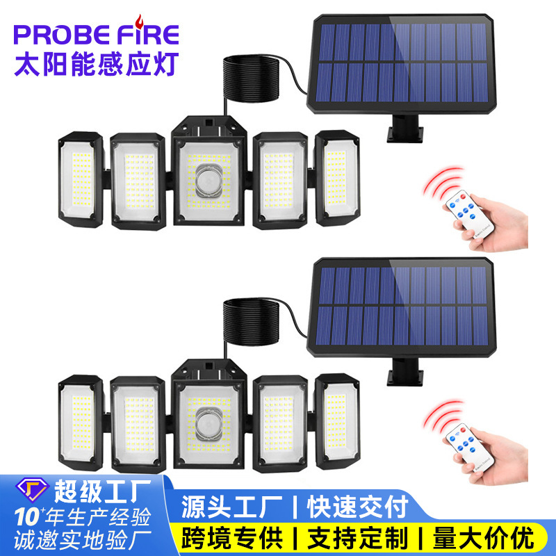 定制太阳能灯分体一体两用太阳能壁灯太阳能庭院灯户外人体感应壁