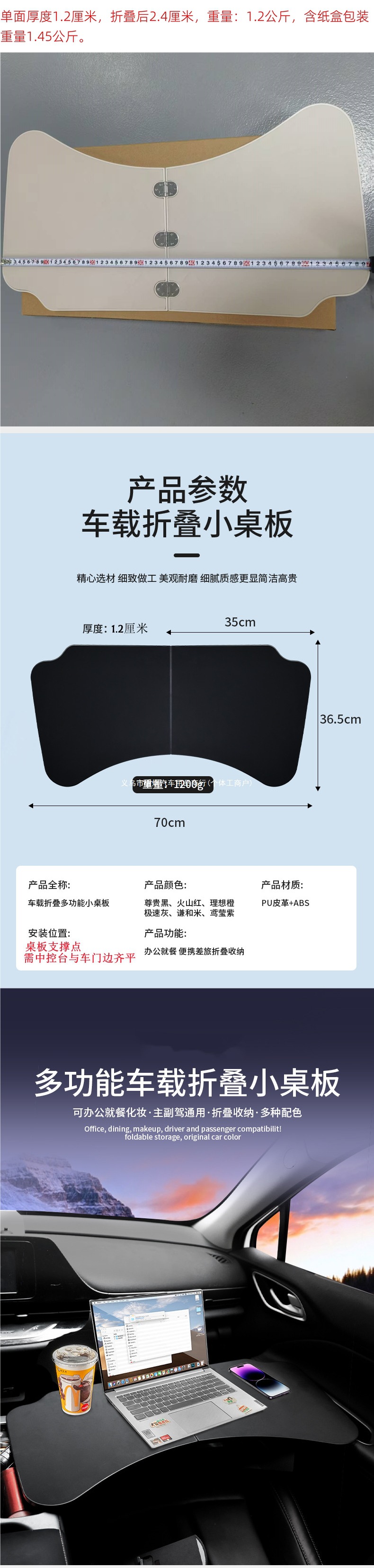 Car computer desk board, modified into a foldable, multi-functional car study desk, universal small desk for in-car use
