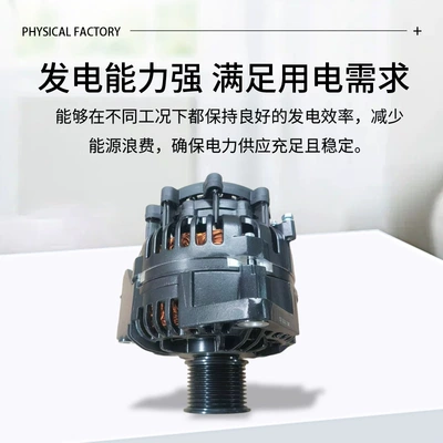 In-Stock Car Alternator 147D3001, Generatorlar hissələri (Dinamo və detalları)
