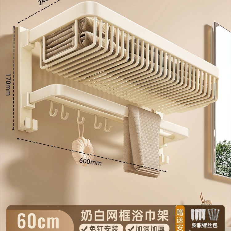 タオル掛けのトイレは穴を開けないでください。|undefined